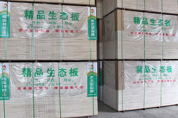 好色视频下载精品好色先生APP在线观看打包