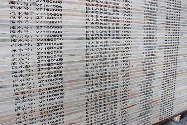 好色视频下载鬆木芯免漆好色先生APP在线观看